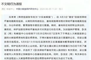 官方：拜仁、洛杉矶FC合资公司控股乌拉圭俱乐部蒙得维的亚竞技